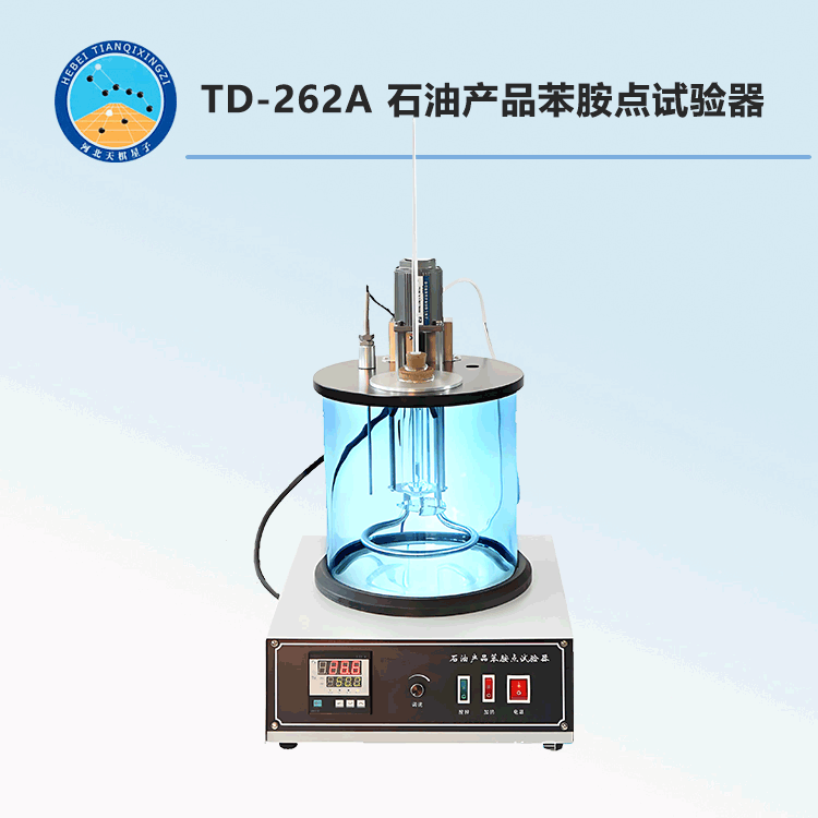 TD-262A型石油產(chǎn)品苯胺點試驗器